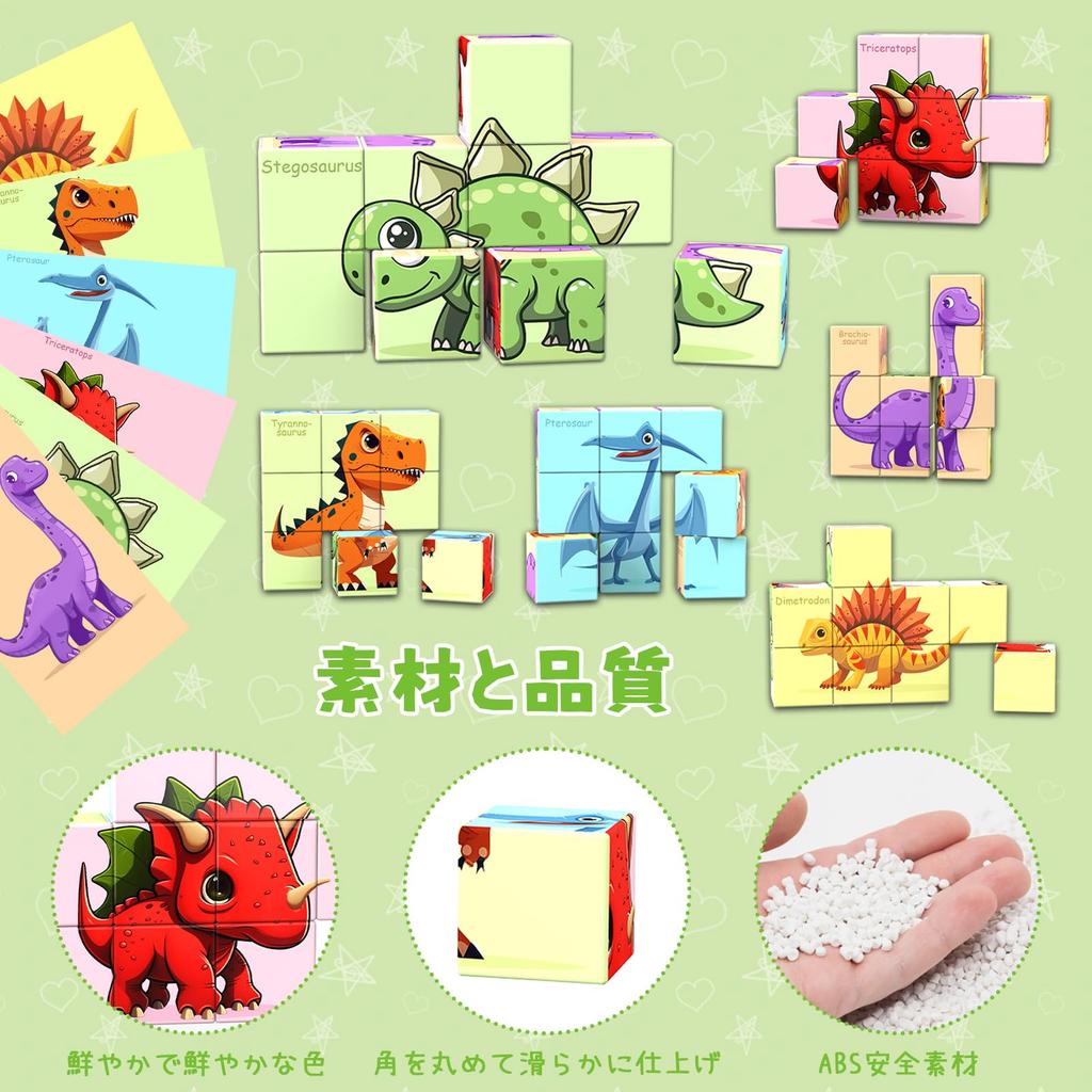 VIXA Magnetic Building Blocks, Educational Toy, Space, Ocean, Fruits, Vegetables, Dinosaurs, Animals, Transportation Tools Series, 9 Pieces with 6