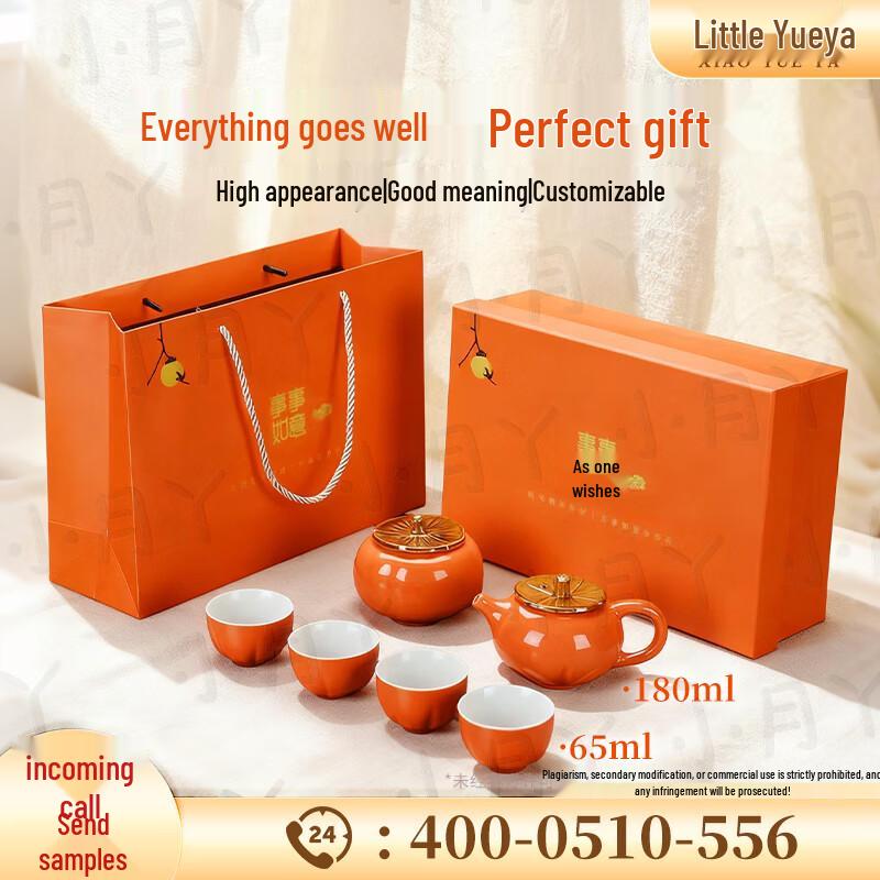 Xiao Yue Ya Ceramic Kung Fu Tea Set with Persimmon Design