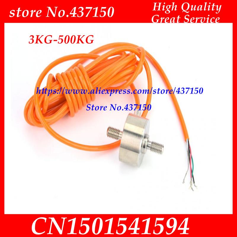 3KG-500KG DYMH-103 High Accuracy Micro Miniature Load Cell Weighing Sensor Pull Rod Pressure Tension Sensor