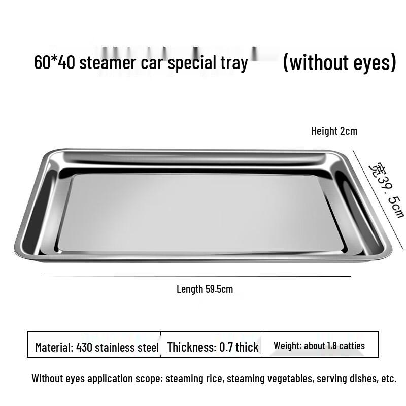 

Naijiang 304 Stainless Steel Perforated Steamer Tray