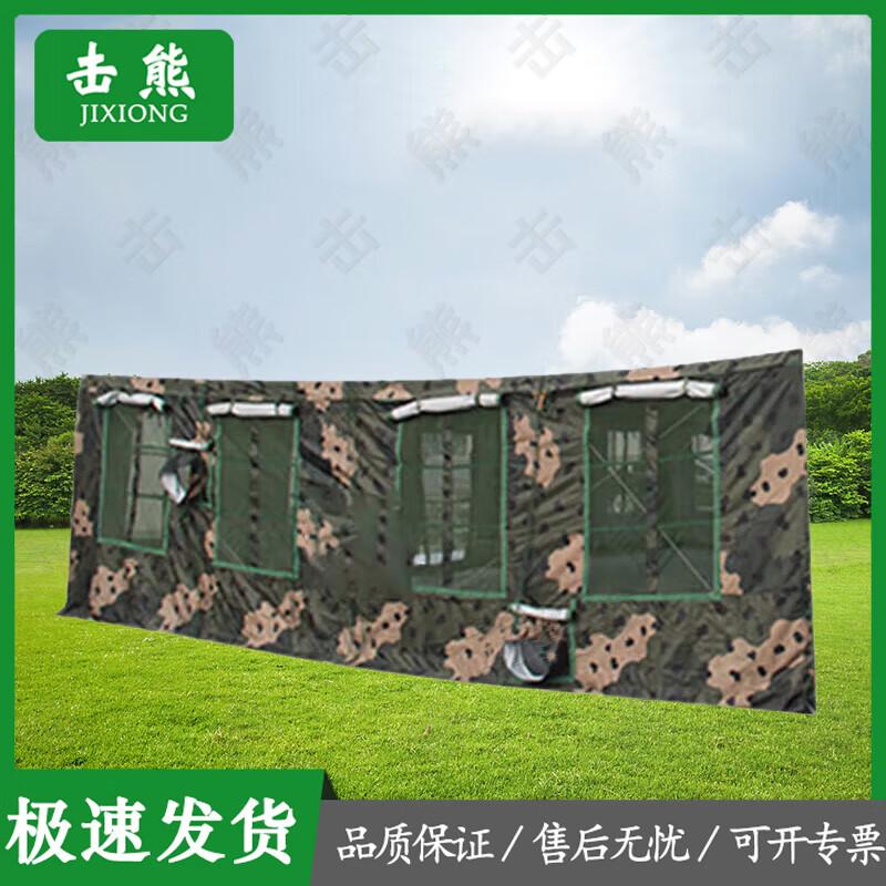 Jixiong 2006-72 Military Restaurant Tent & Accessories