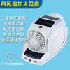 Solar Hard Hat Bluetooth Fan Hat Anti-drop Shading Sun Protection Smart Air Conditioner Cooling Summer