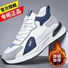 Men's shoes autumn and winter new single cotton same casual shoes fleece thickened versatile sports shoes lightweight running trendy shoes