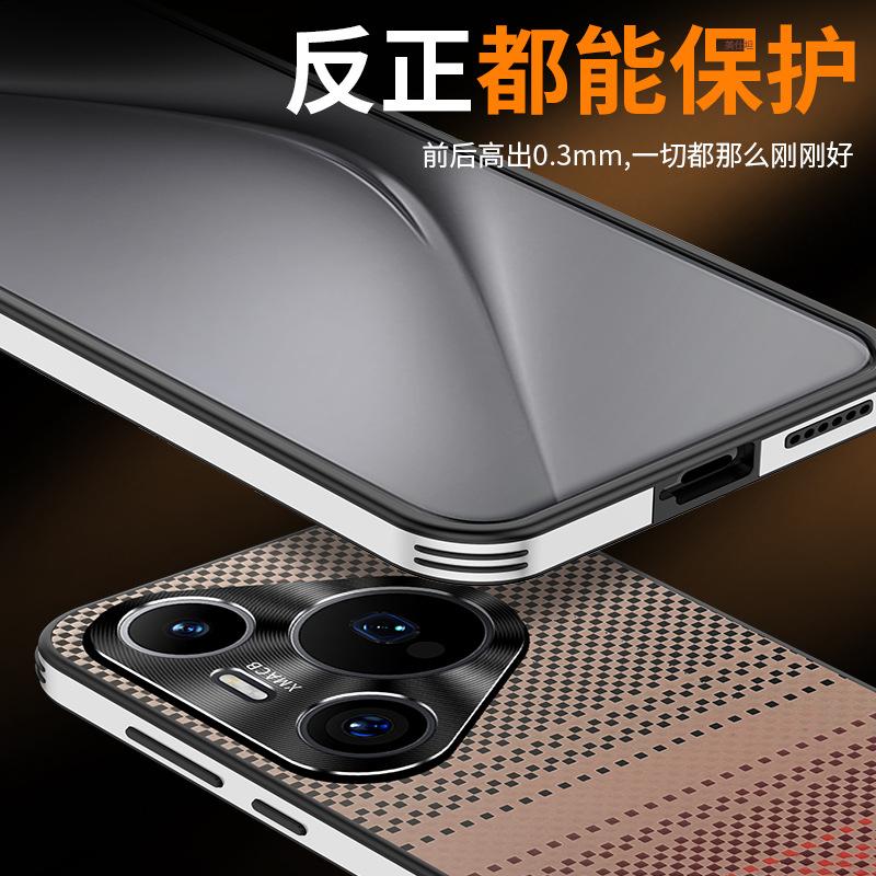 Applicable to Huawei pura80pro mobile phone case woven carbon fiber pattern pura70pro all-inclusive anti-drop Internet celebrity business