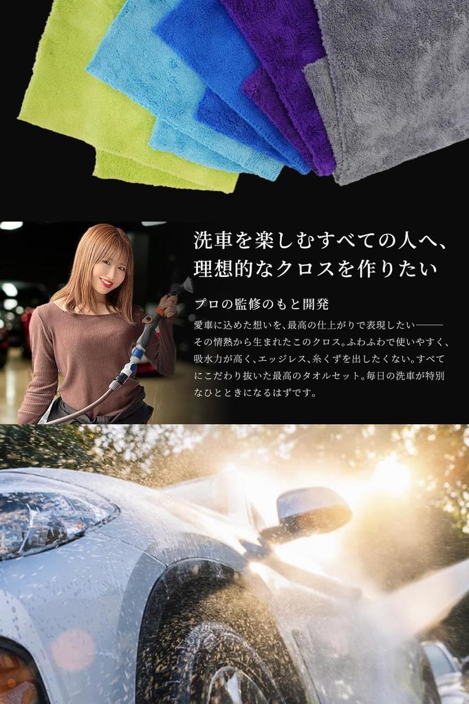 Garacoat Microfiber Car Wash Towel, Super Absorbent Cleaning Dryer Cloth, Set of 5