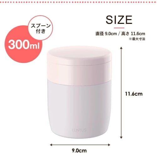 Asvel Simple and Stylish Insulated Soup Bottle, Medium, with Spoon, 300ml, Milk Beige, SR300