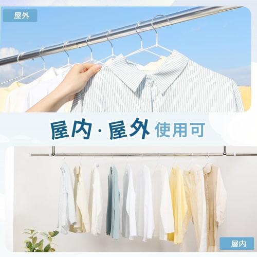 Rust-Resistant All-Stainless Steel Titiroba Clothes Drying Pole, 29.4mm Pipe Diameter, Holds Large Loads of Laundry, Indoor/Outdoor Use, Extendable, S