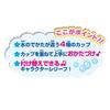 Wanwan and Uutan NEW Bath Time Shower Cup