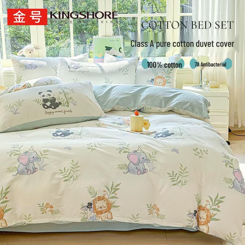 Jinhao Class A 100% Cotton Anti-bacterial Duvet Cover 150x200cm