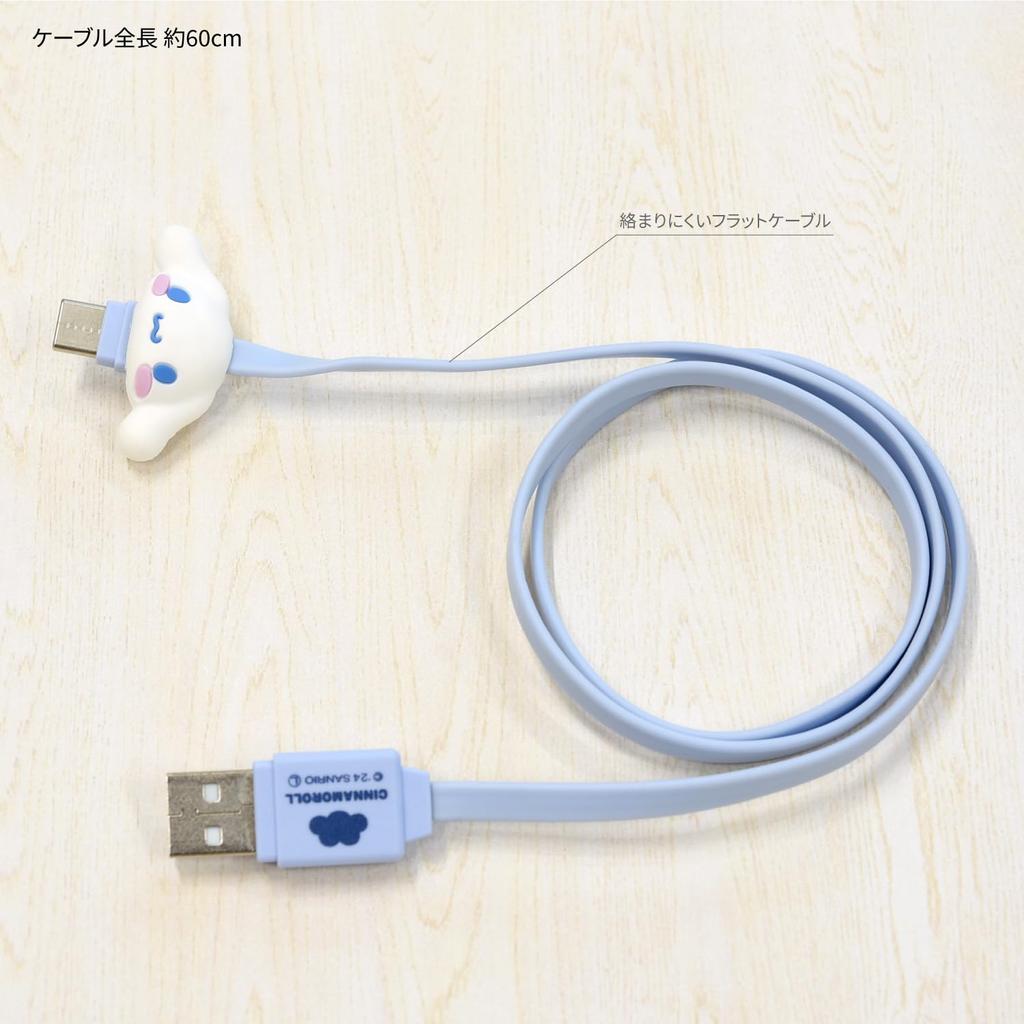 Gourmandies Sanrio Characters USB Compatible Mascot Type-C Cable, Cinnamoroll, SANG-486CN