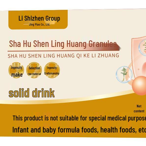 Li Shizhen Sand Hu Shen Ling Huang Qi Granules