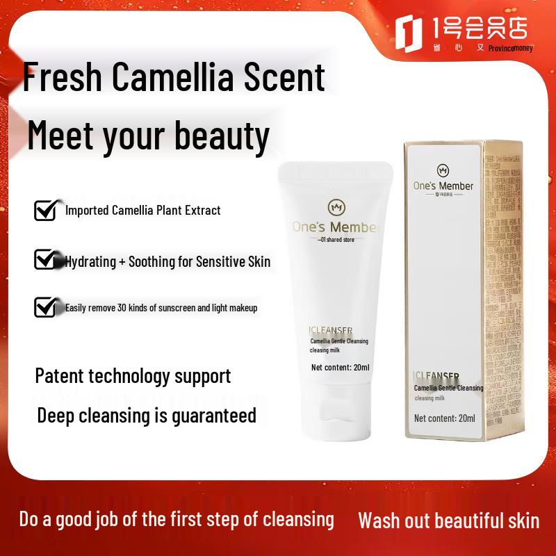 

One s Member Camellia Gentle Purifying Facial Cleanser