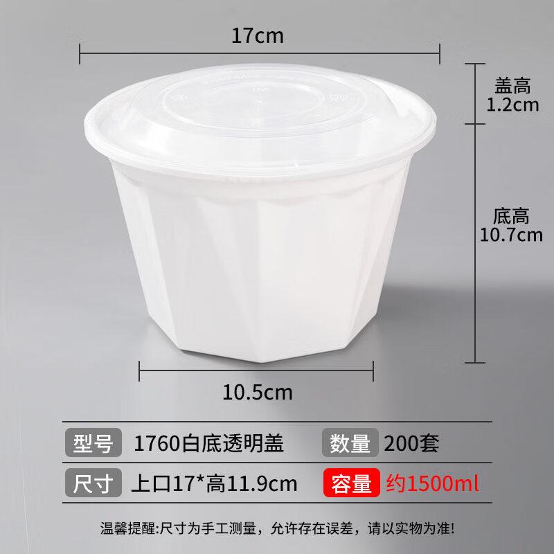 Disposable Round Lock-Buckle Food Containers