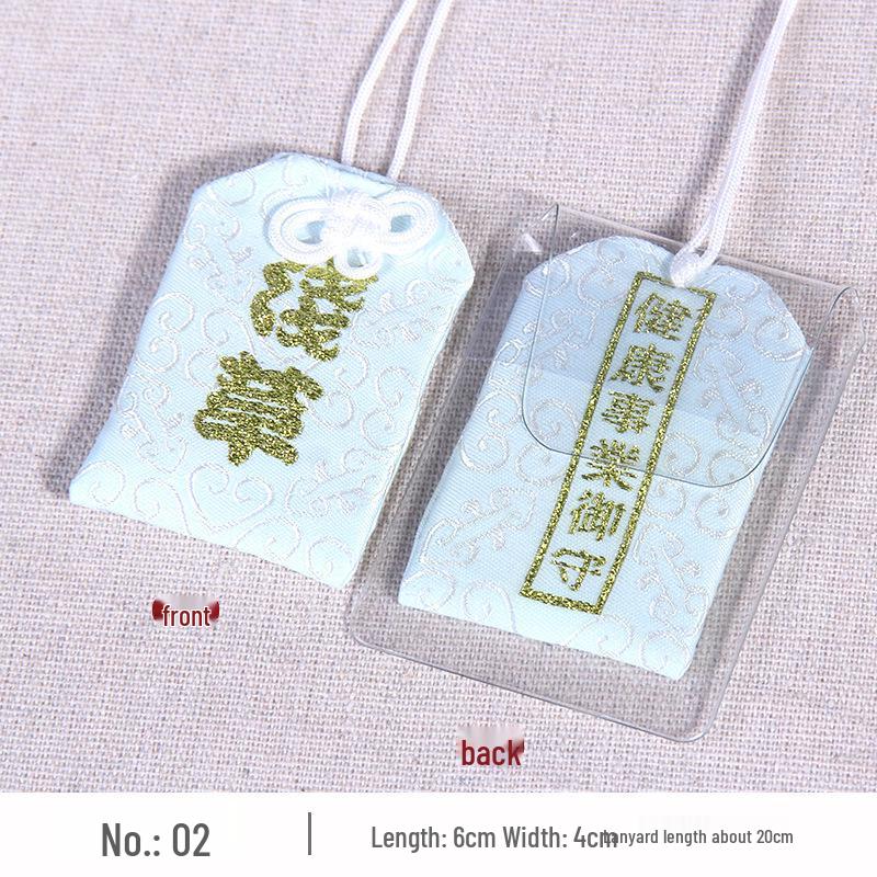 Japanischer Omamori Knoten Glücksbeutel: Bestickter Brokat-Anhänger für Auto oder Zuhause zur Anziehung von Wohlstand