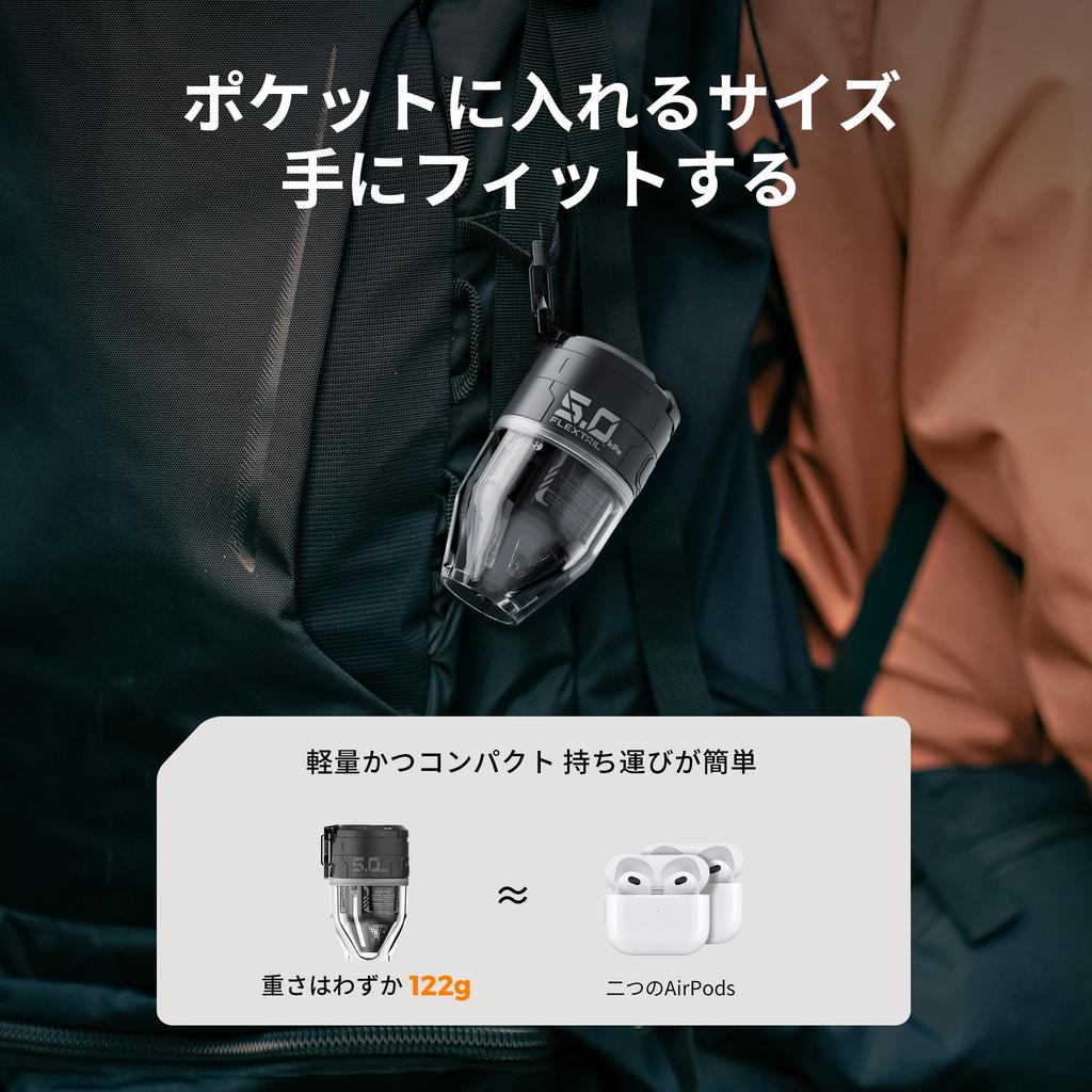 FLEXTAILGEAR Tragbare Luftpumpe, USB, leichteste, inklusive Beleuchtung, Zeltluft, kompatibel mit elektrischer Luftpumpe, praktische Pumpe, wiederaufladbar, Pumpe, 5 kPa, leicht,