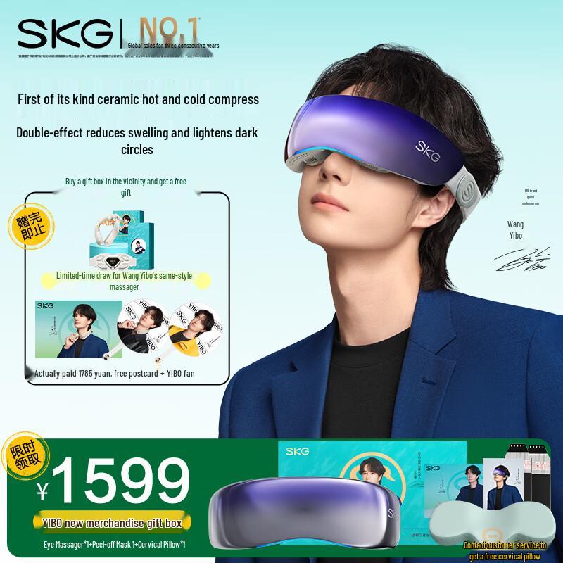 SKG K7 Smart Eye Massager