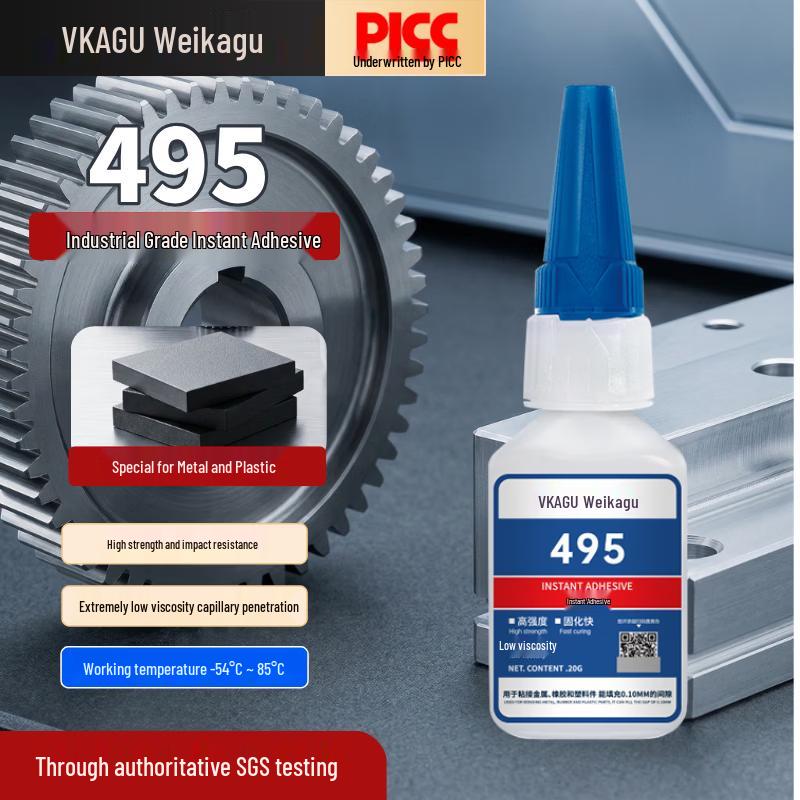 VIKAGU High-Strength Instant Super Glue