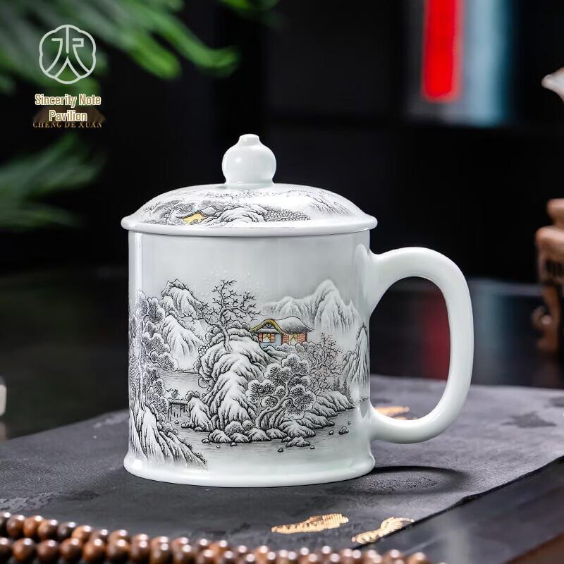 Cheng De Xuan Jingdezhen Ink Snow Scene Tea Mug with Metal Infuser