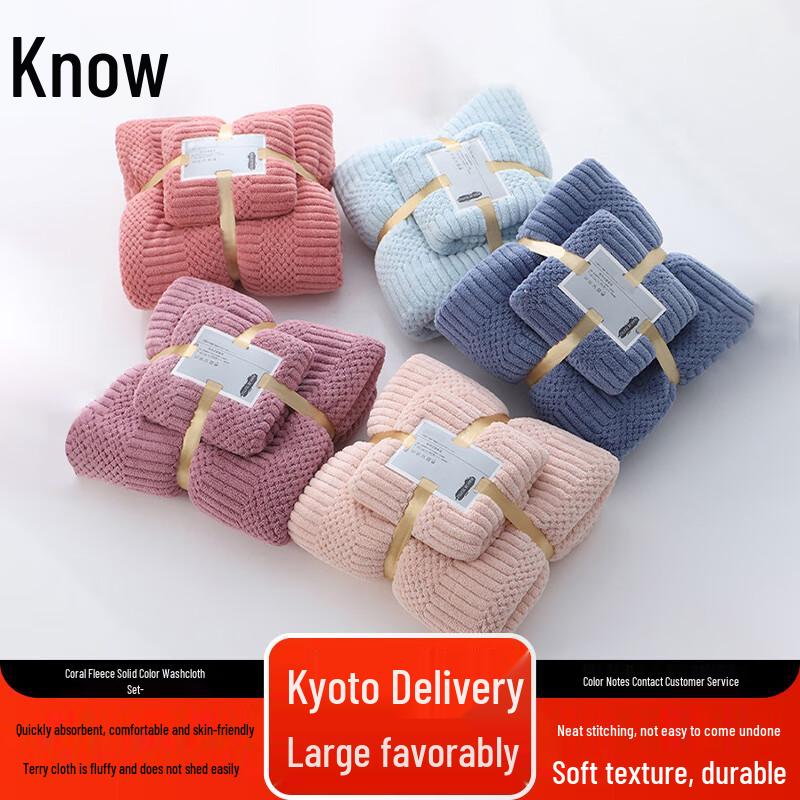 

Zhifeng Cotton Towel Gift Set