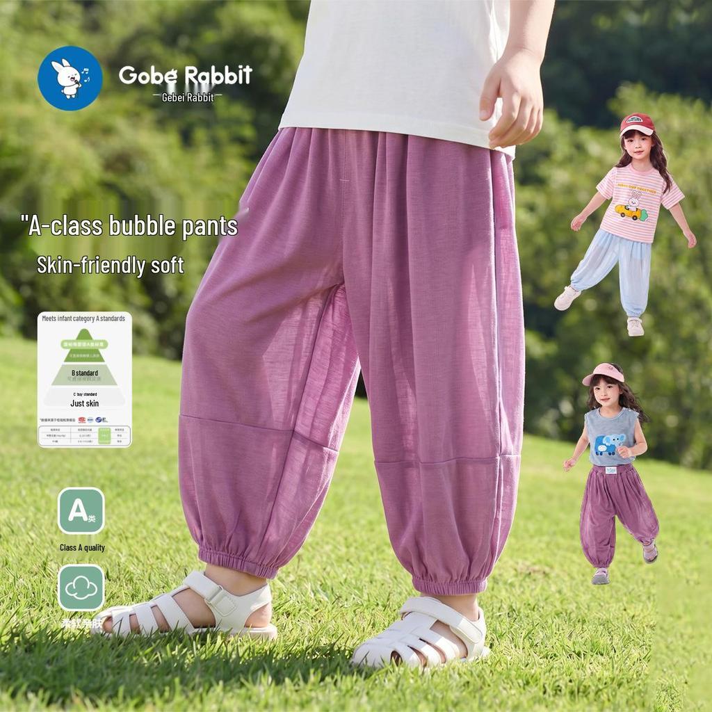 Girls' Mosquito-Repellent Lantern Pants - Spring & Summer Casual Long Pants for Kids