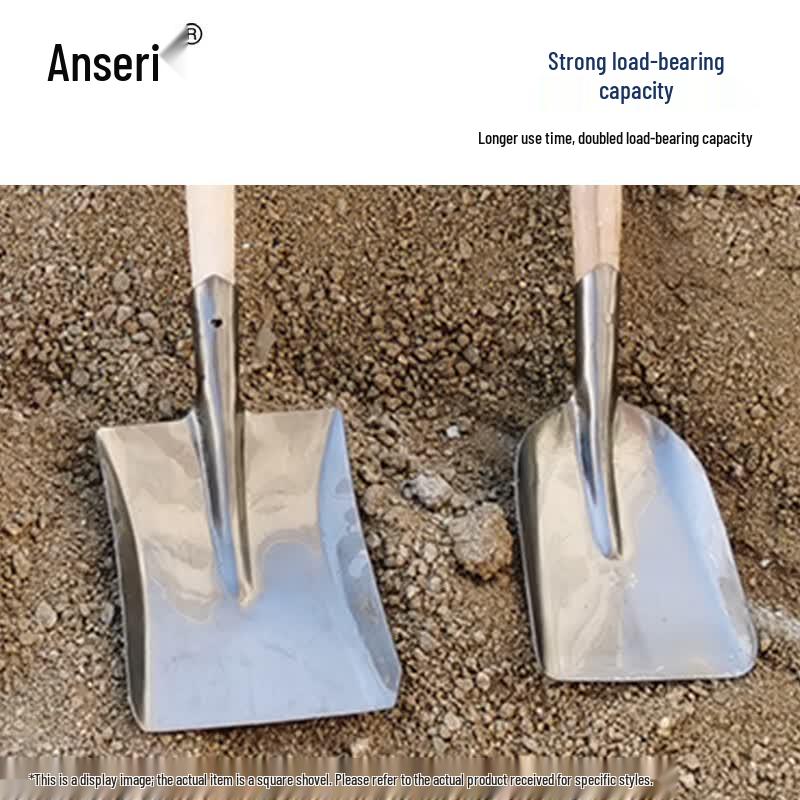 Anserui Small Square Garden Shovel