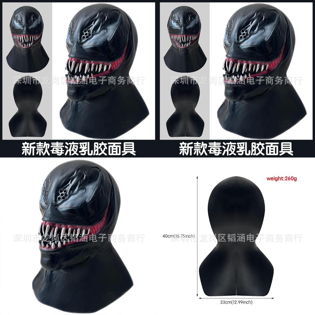 Hochwertige Latex-Venom-Maske für Halloween, Cosplay und Kostümpartys, ideal für Geburtstage und Festivals