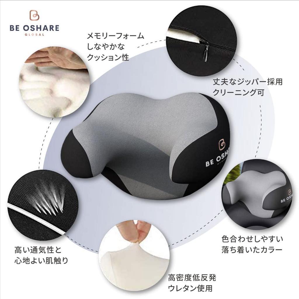 Be Oshare Gât Mașină Gât Dormit în casa de jocuri Suport cervical live U Japonez Japonez Suport personal Oshare Gray x Pad, pernă, pernă,