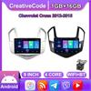 9 Inch Android 11 Car Radio For Chevrolet Cruze J300 J308 2012-2015 Multimedia Video Player GPS Navigaion 2din Head Unit Stereo WIFI 1+16GB