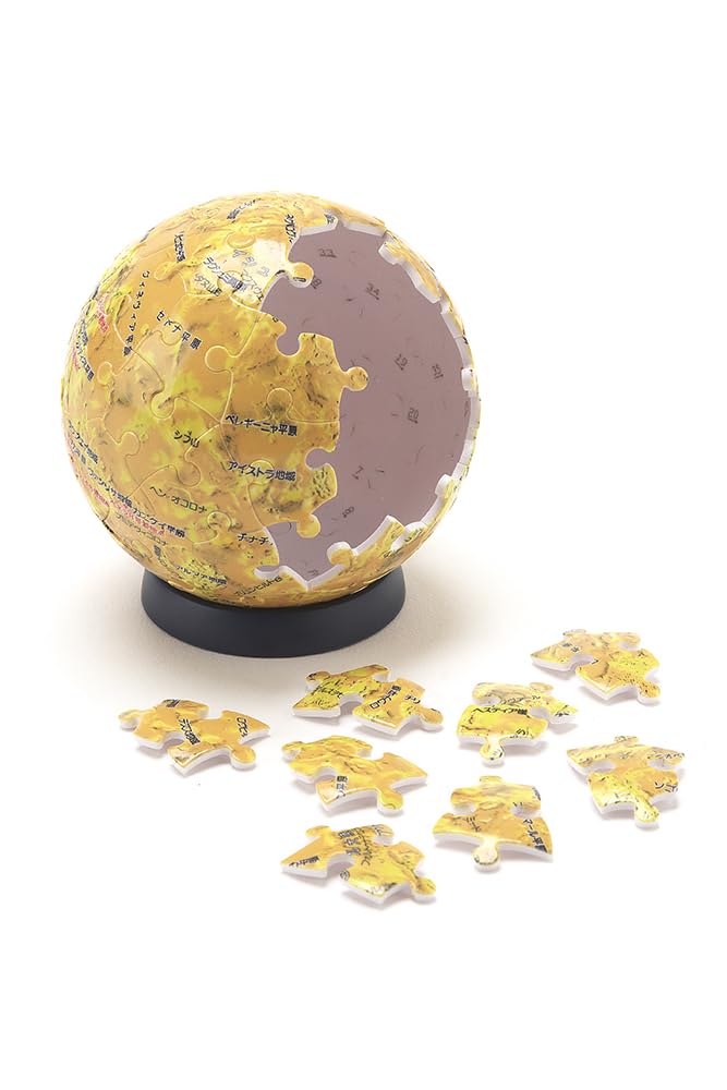 

Yanoman 60-Piece Jigsaw Puzzle, 3D Spherical Puzzle, Venus Globe, THE VENUS Ver.3 (Approx. 7.6cm Diameter), 2003-506, Includes Piece Request