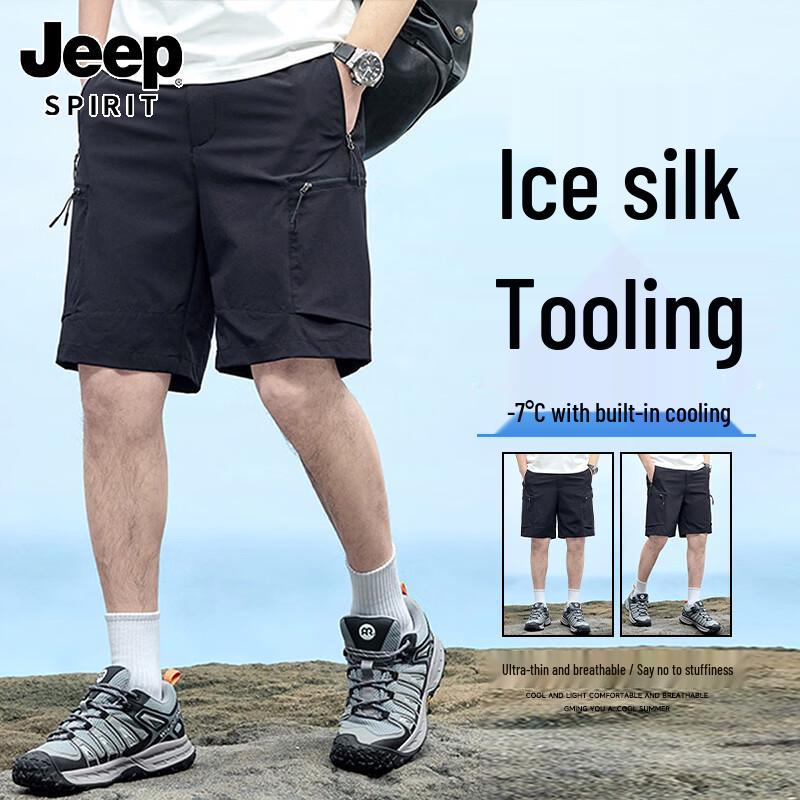 JEEP SPIRIT Men s Summer Cool-Touch Sport Casual Shorts 2XL