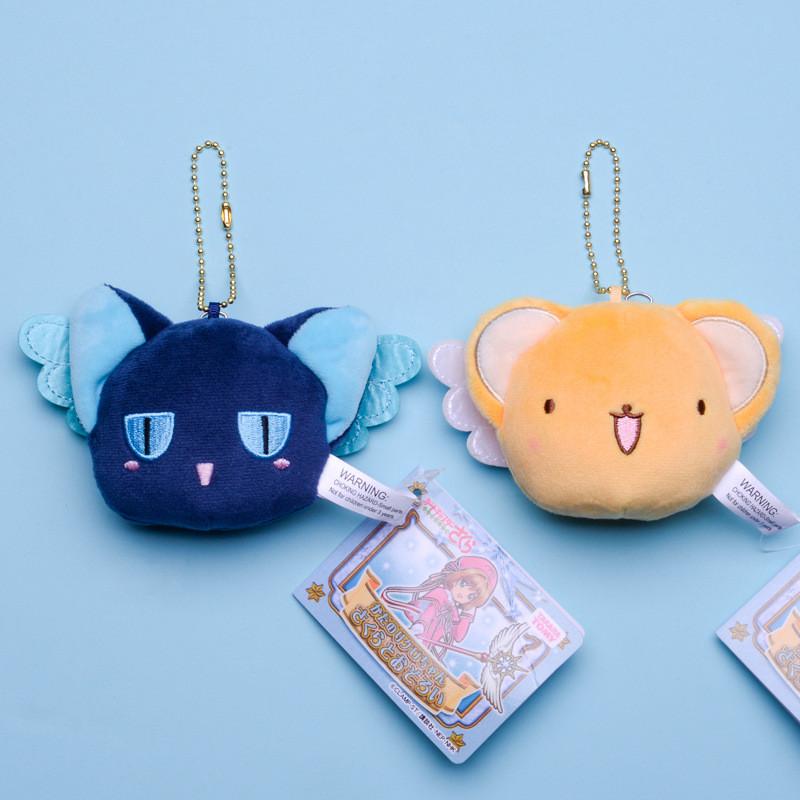 Sakura Cardcaptor Cerberus Spinel Sun Character Plush Pendant Accessories Cute