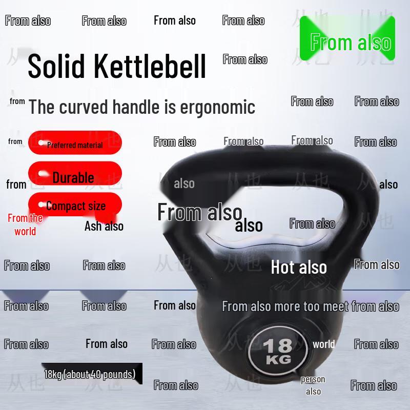 Congye Solid Kettlebell