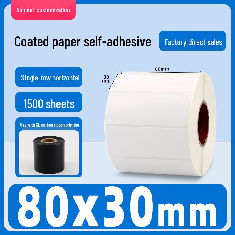 Self-Adhesive Coated Barcode Label Stickers, Various Sizes