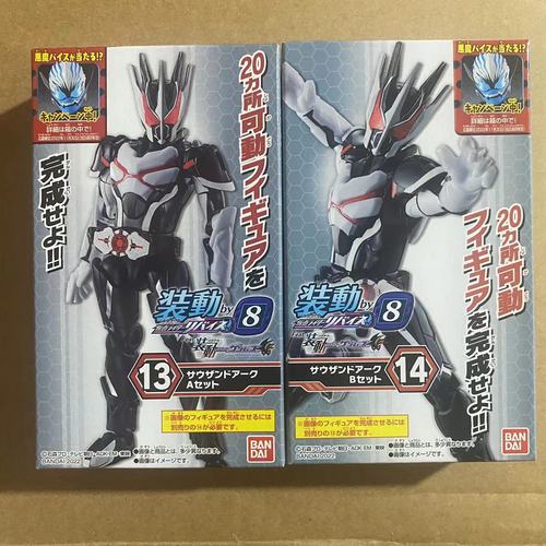 KAMEN RIDER REVICE BY8 CANDY TOY KONG GENOME Vice BARACHIO IGARASHI Assembly Model Toys