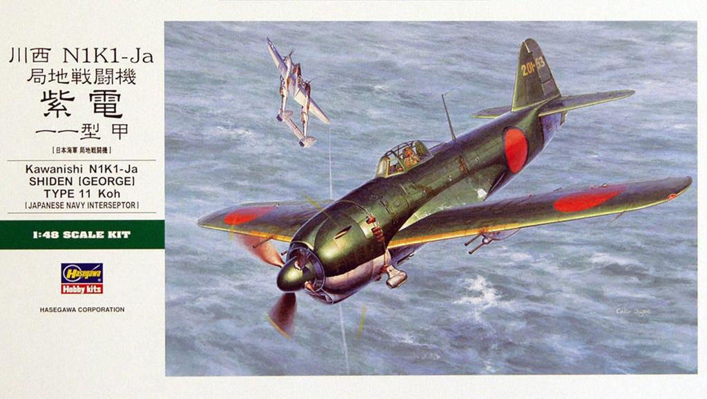 Hasegawa Scale Japanese Navy Kawanishi Shiden Type 11 Kou Local Fighter Plastic Model JT89 1/48 N1K1-Ja