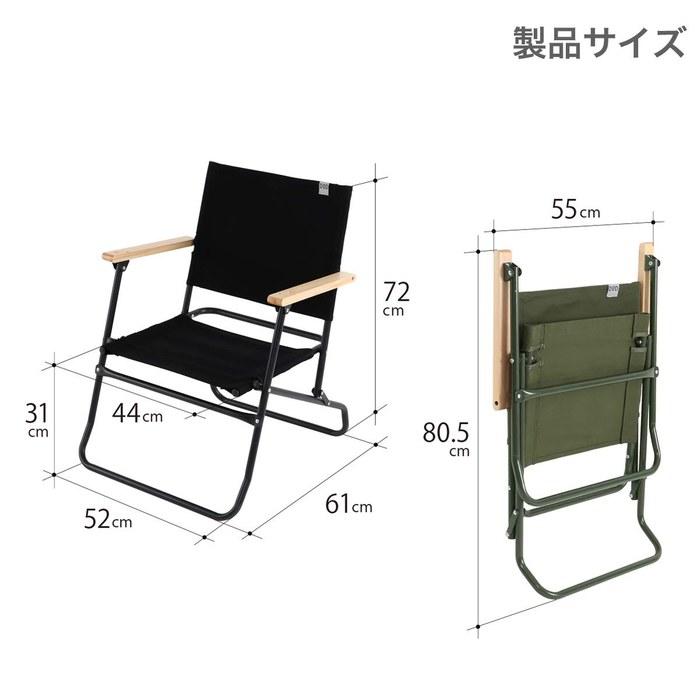 DOD Low Rover Chair C1-553-KH Khaki (approx.) W55 x D61 x H72cm