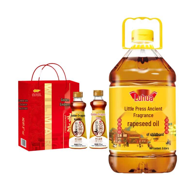 Arowana Sesame & Rapeseed Oil Gift Set