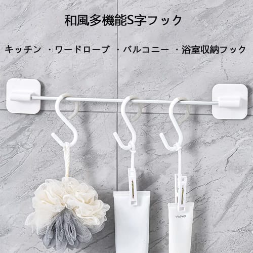 MEDUSHASHA S-shaped Hooks, Non-falling, Rust-proof, Anti-slip, Flexible, Bendable Hooks for Small Items, Set of 9