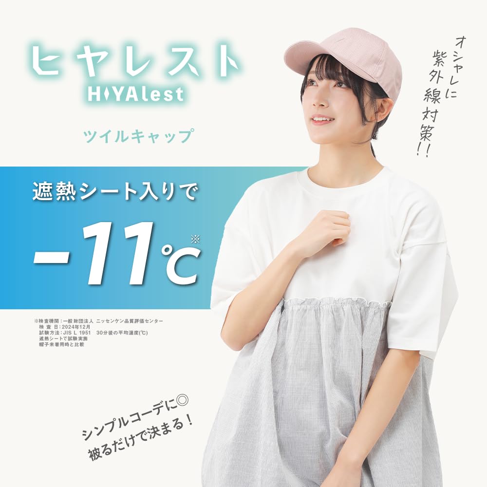 Beisia Women's Heat-Shielding Sun Protection Hearest Twill Cap, Navy, 100% Cotton, Free Size