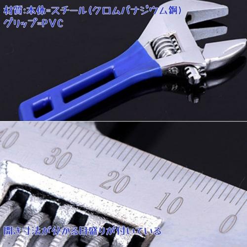 MOPCONY Wide Adjustable Wrench, 200mm, 44mm Jaw Width, Pipe Wrench, Faucet Wrench, Lightweight, Adjustable, Multi-Function Wrench for Repairs, Plumbin