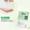 VTCOSMETICS Cikarechi A Pore Skin Korean Sheet Mask Mask, Retinol, Cleansing, Care, Cosmetics, (7 Sheets)