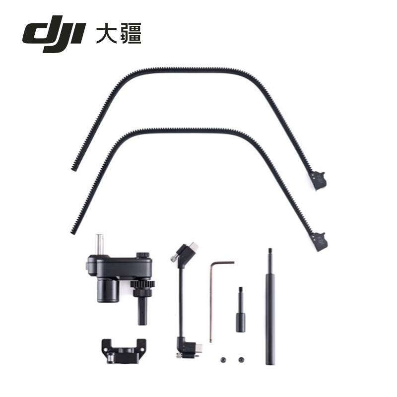 

DJI Zenmuse X9 Focus Motor
