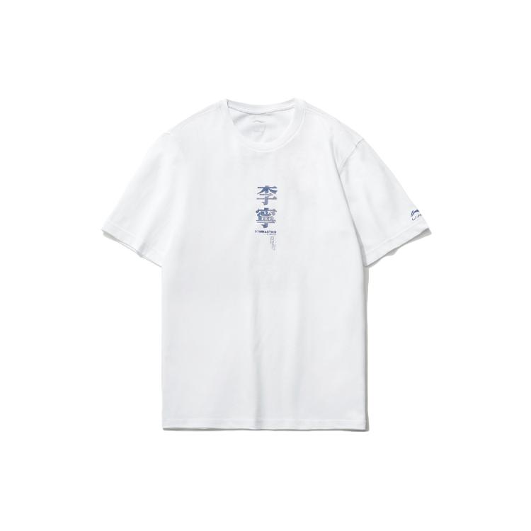 Li Ning Sports Fashion Collection T Shirt Men's White AHSR009-1