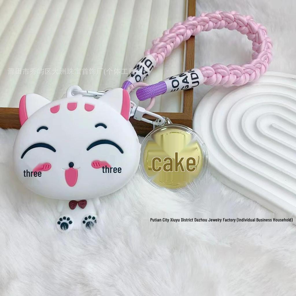 Shuibei 999 Fine Gold Lucky Cat Charm Keychain & Coin Purse Pendant