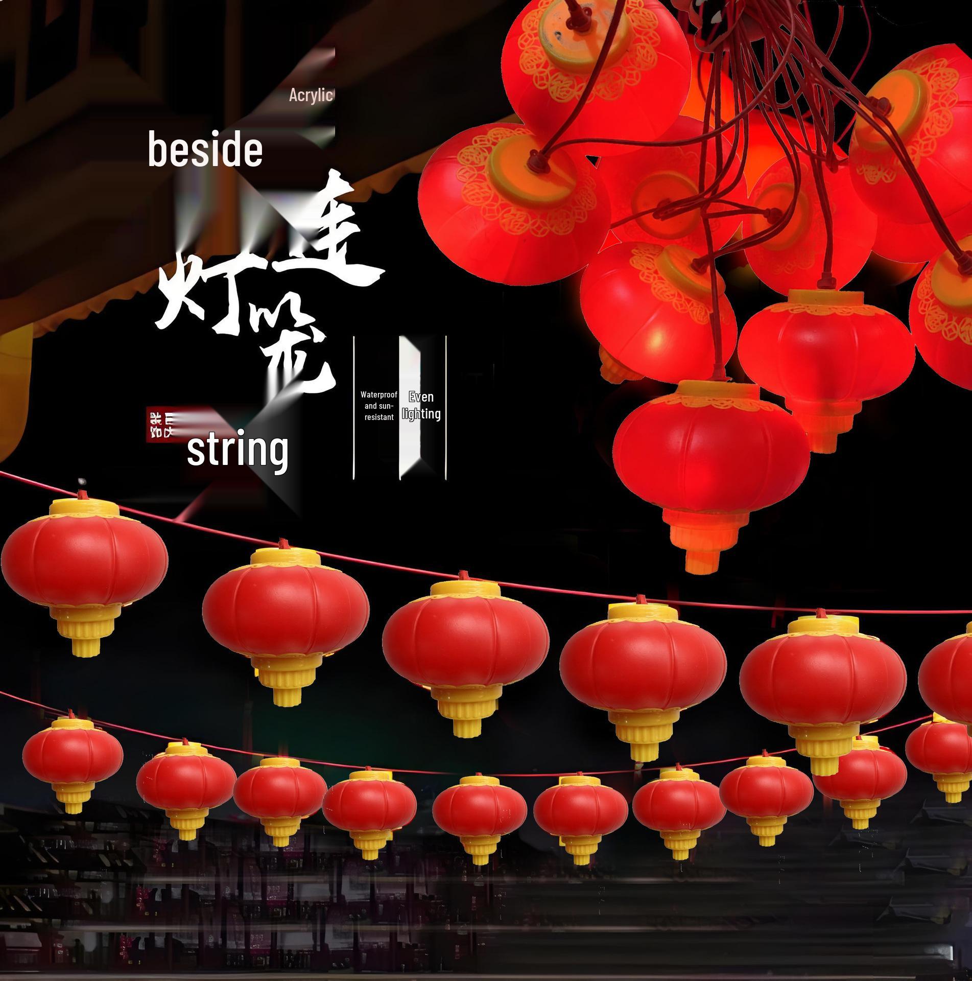 10-String LED Small Red Acrylic Lanterns: Waterproof Outdoor Spring Festival Decorations 15cm, 10 Lantern String