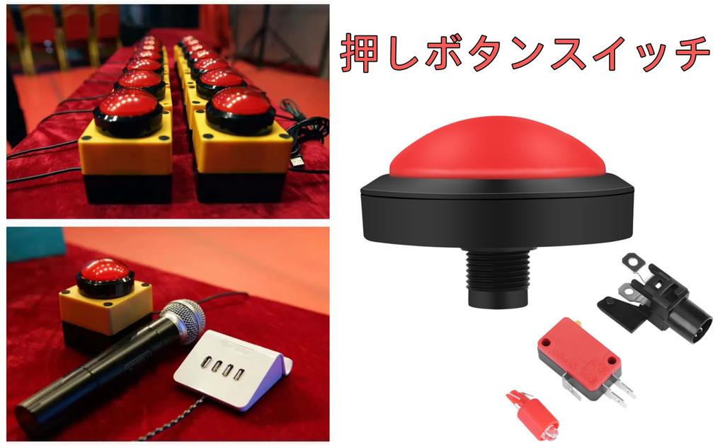 Walfront Drucktastenschalter, Aquacon-Taste, Schalter, Taste, LED-Arcade-Taste, LED-Konvexe Konsole