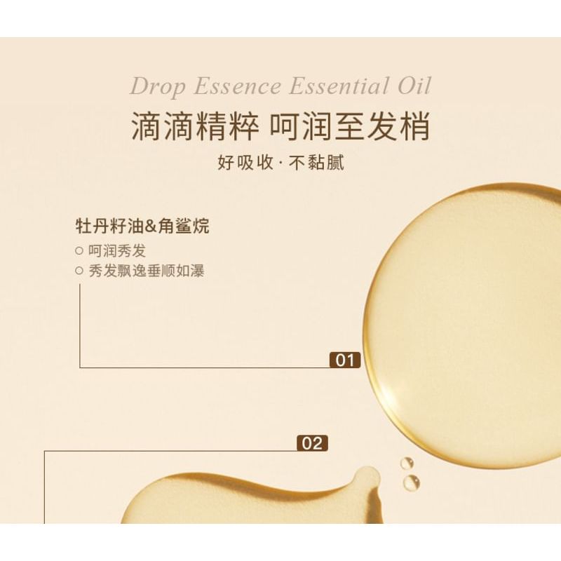 DearIrean - Fragrance Hair Essence Oil - 2 Types