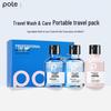 BOITI Refreshing Oil Control Travel Set (99ml X 3)