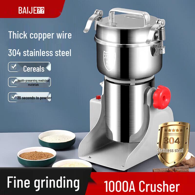 Bajie Electric Stainless Steel Herb & Grain Grinder