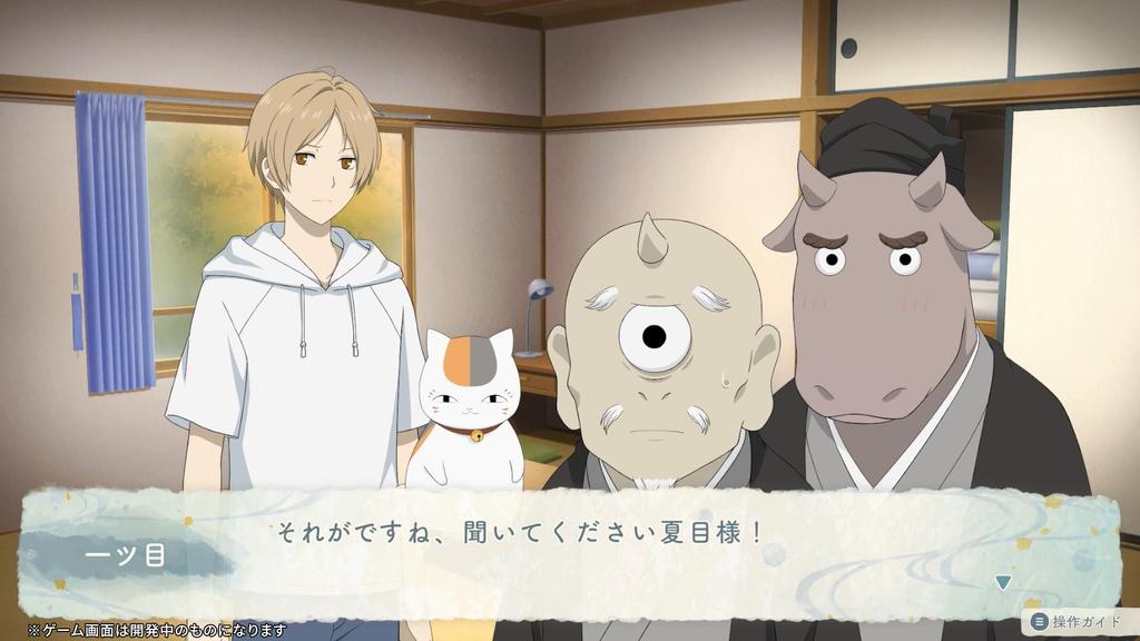 Book of Friends Regular Edition Natsume's ~August Chronicle~